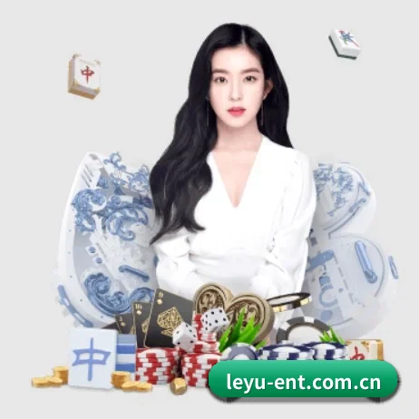 国际化进程 | leyu
